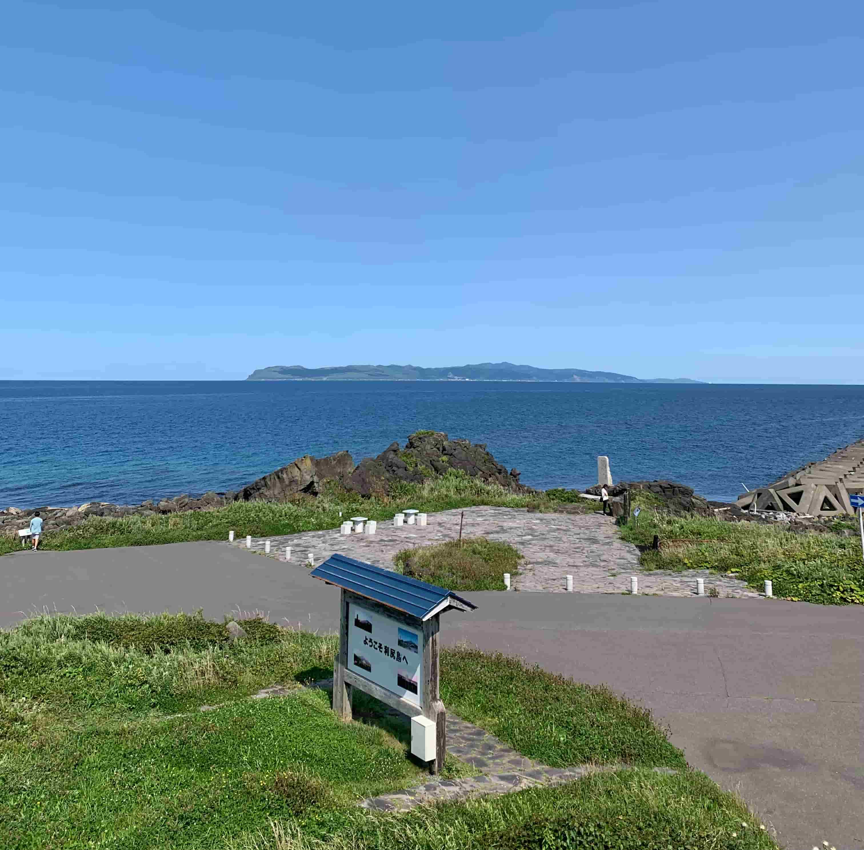 利尻町 / 沓形岬公園 / 岬から見る礼文島