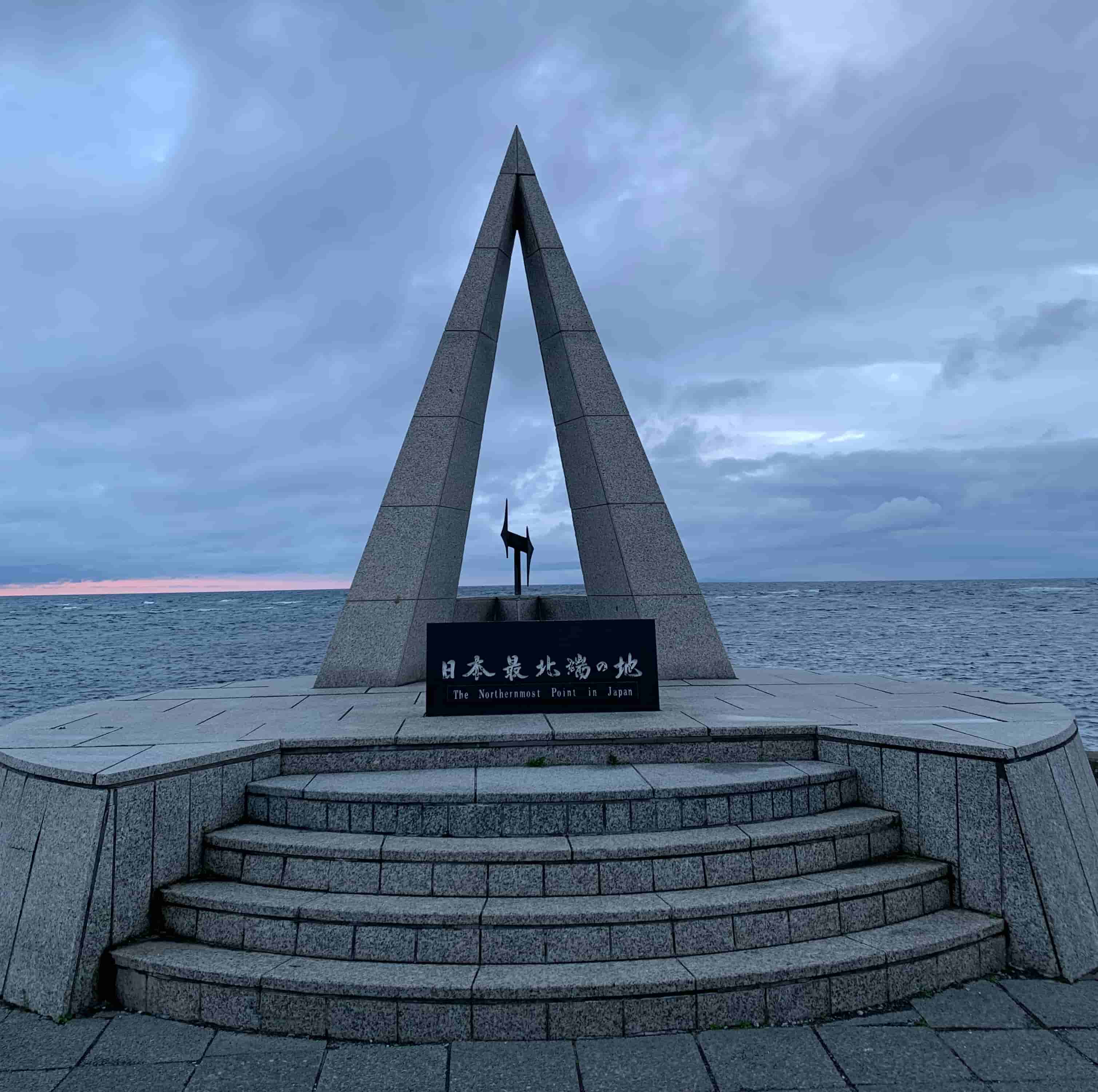 稚内市 / 宗谷岬 / 日本最北端の地