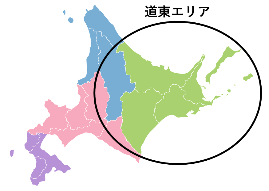 道東エリア